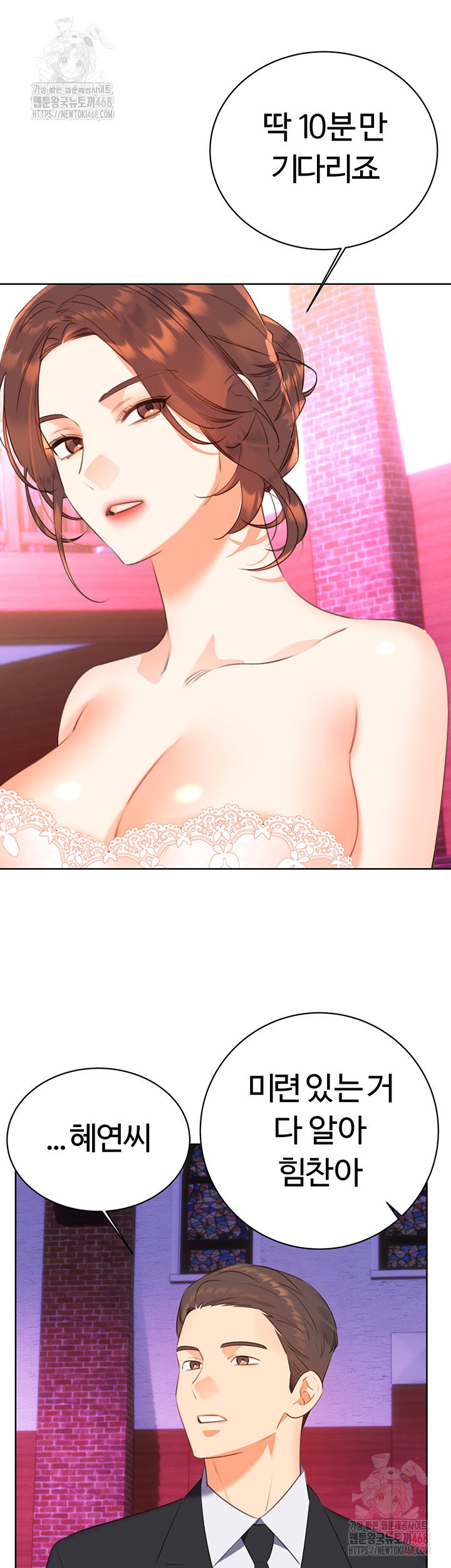 sex-lottery-raw-chap-58-35