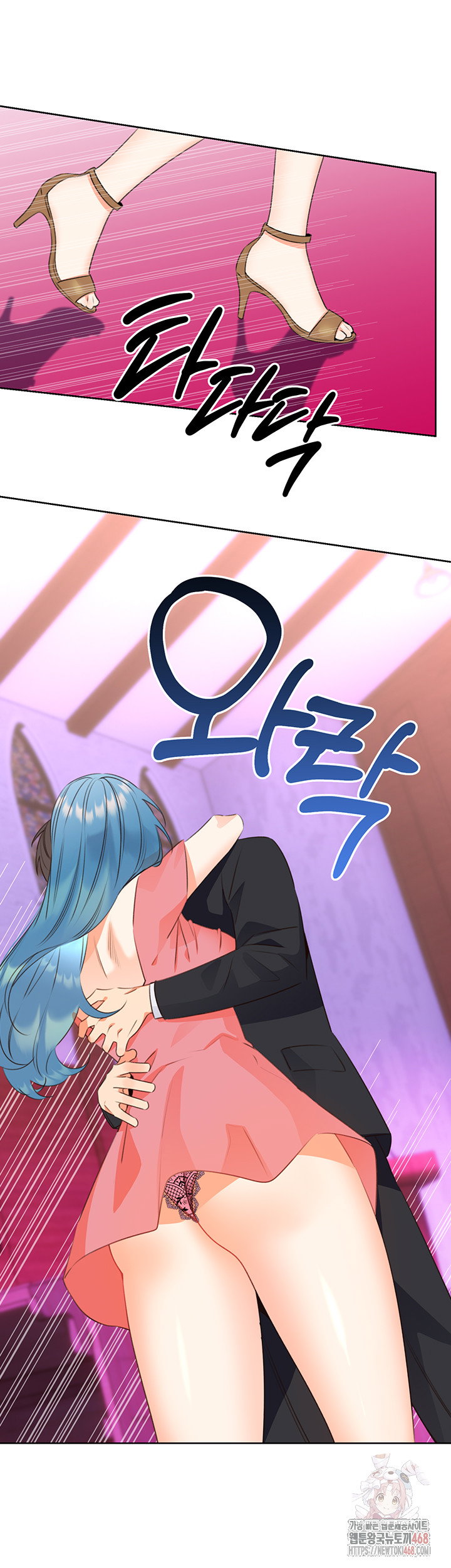 sex-lottery-raw-chap-58-42