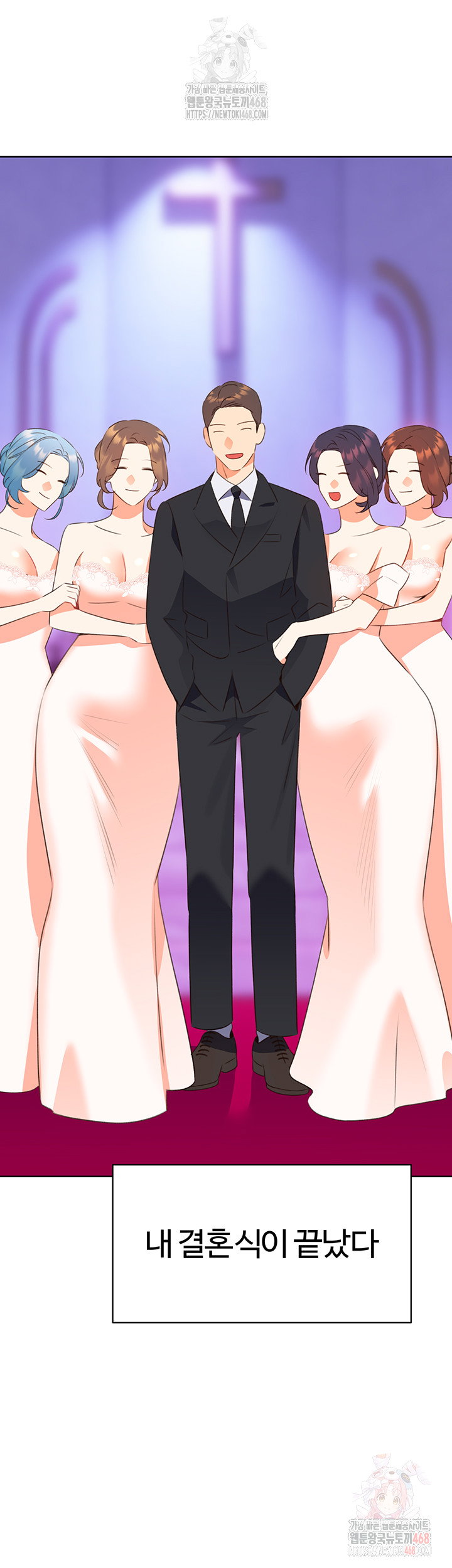 sex-lottery-raw-chap-58-46