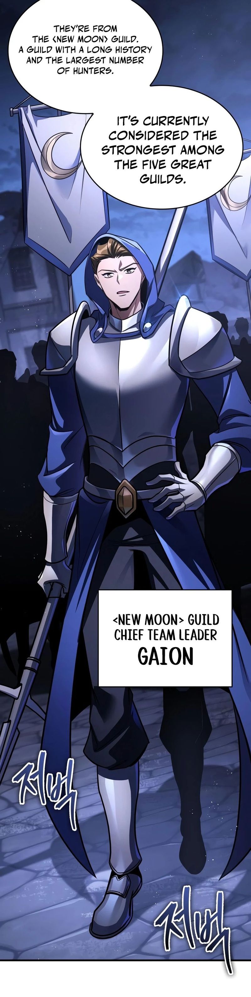 my-exclusive-tower-guide-chap-121-4