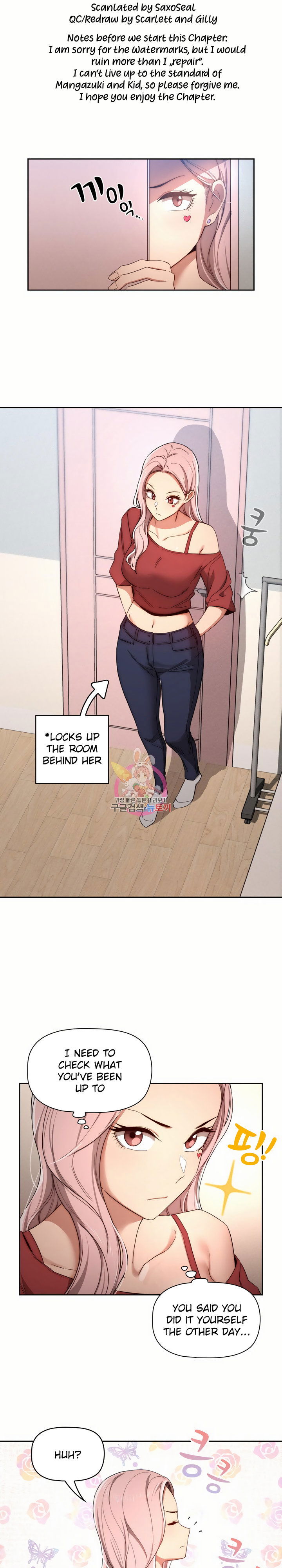 private-tutoring-in-these-trying-times-chap-33-0