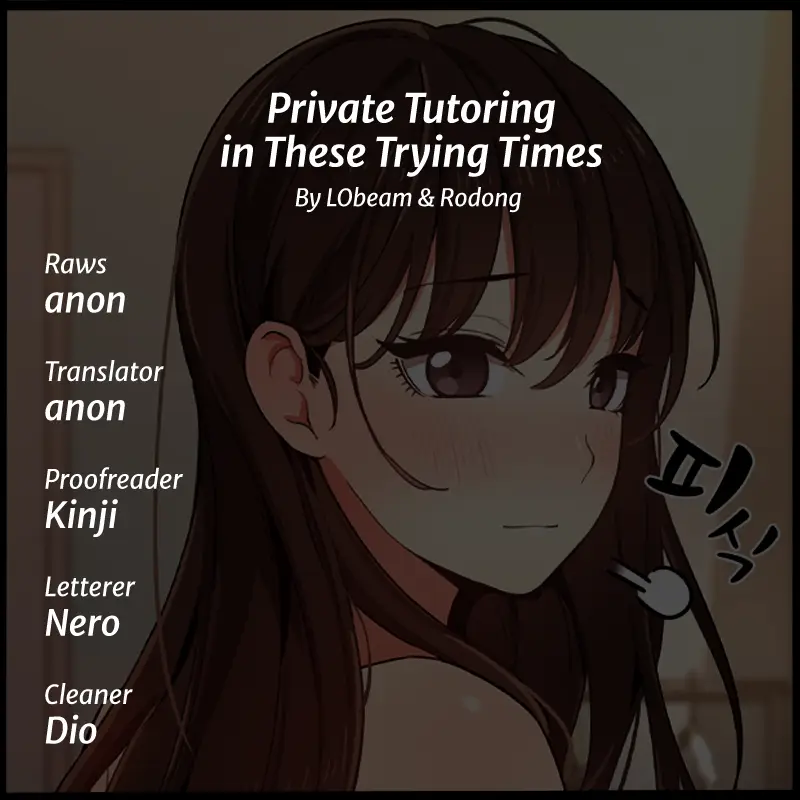 private-tutoring-in-these-trying-times-chap-8-0