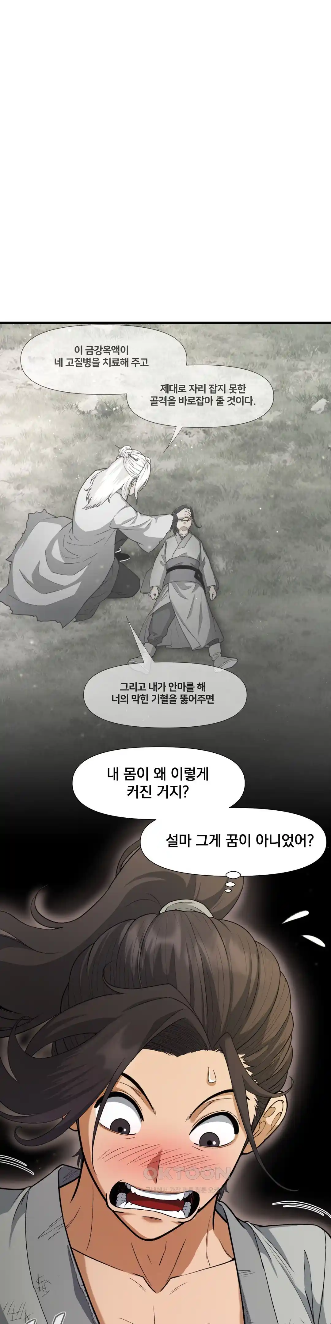 reborn-as-a-master-raw-chap-3-4