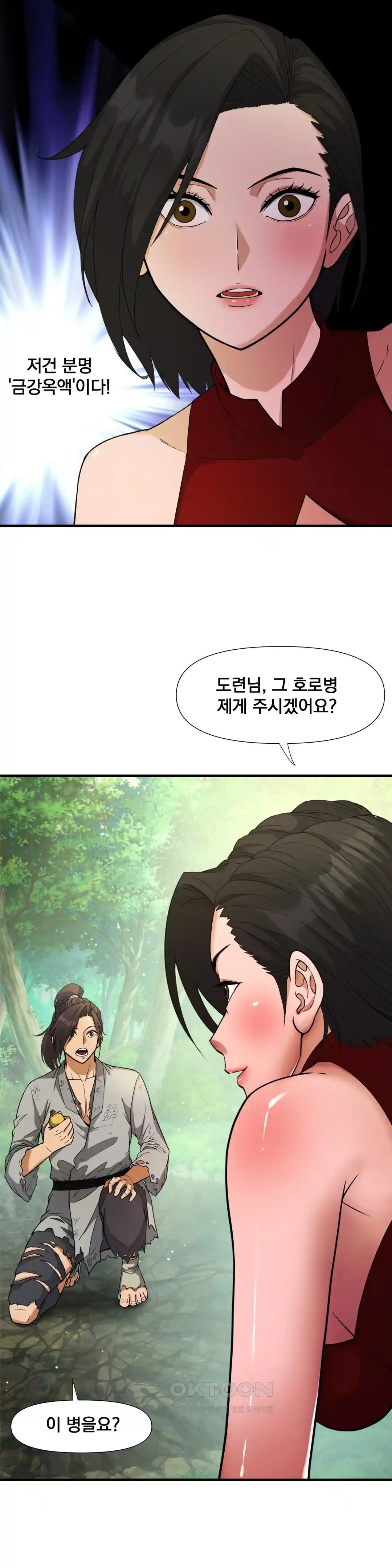 reborn-as-a-master-raw-chap-3-7