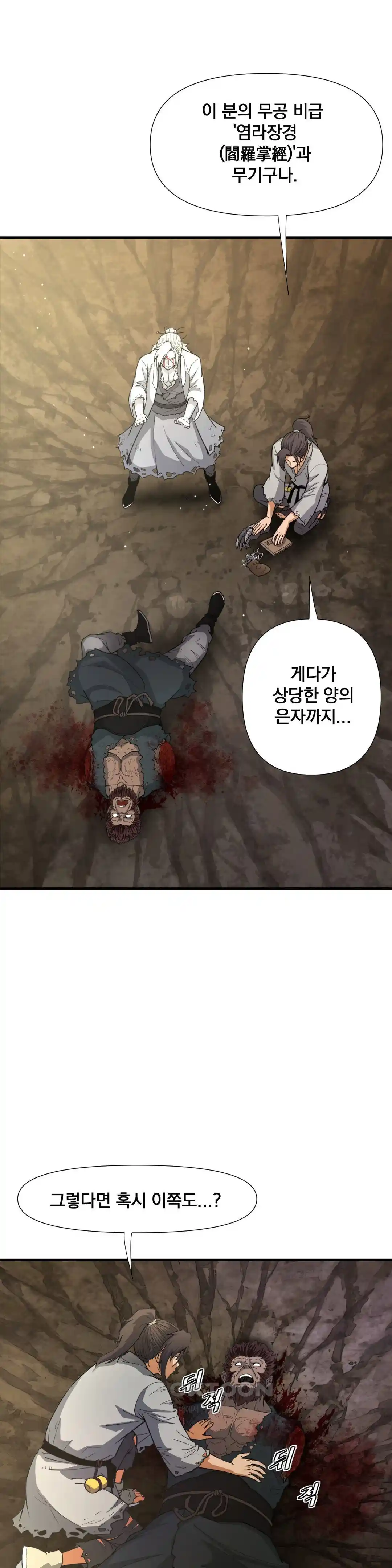 reborn-as-a-master-raw-chap-3-29