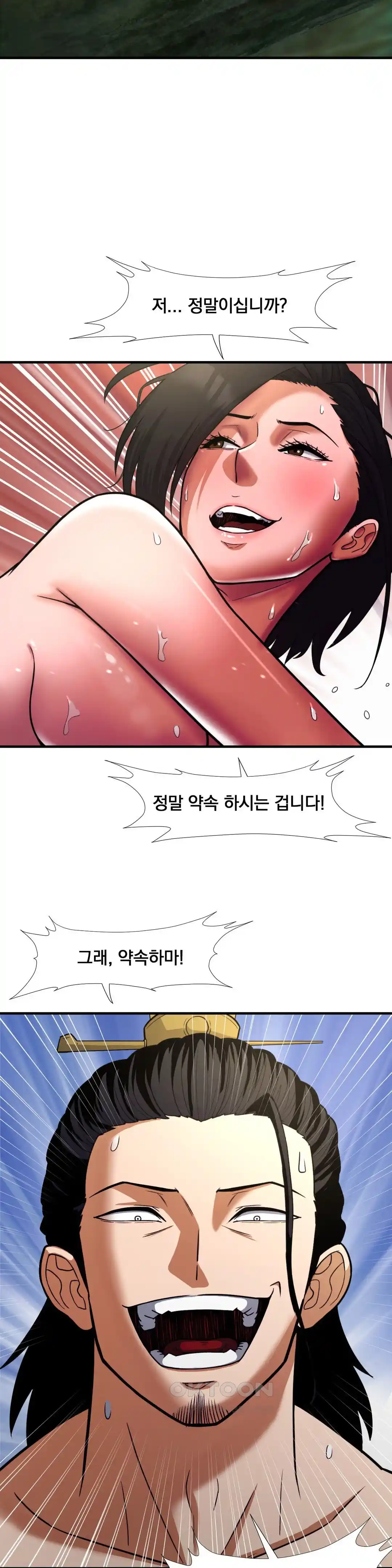 reborn-as-a-master-raw-chap-3-60