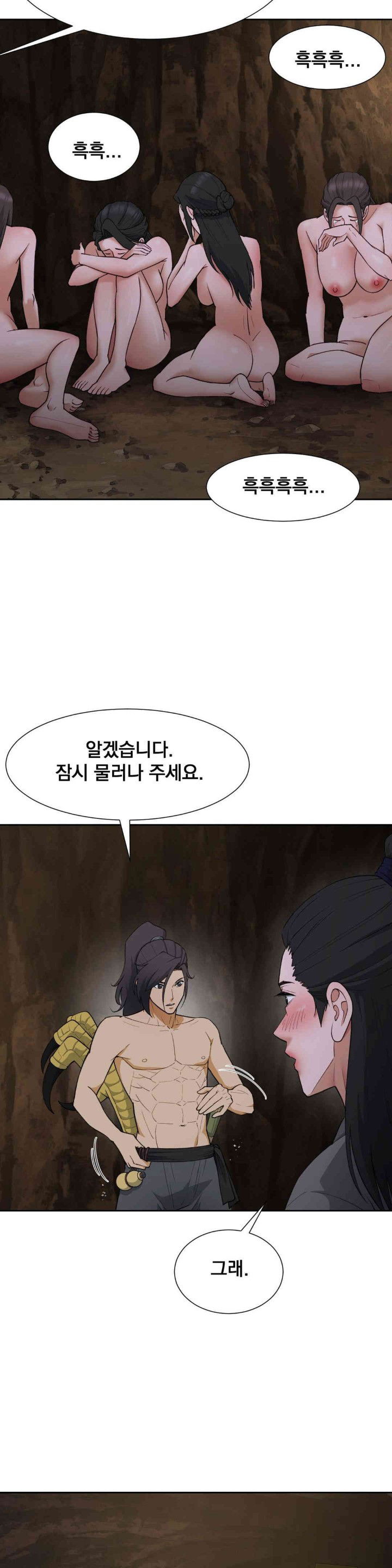 reborn-as-a-master-raw-chap-30-11