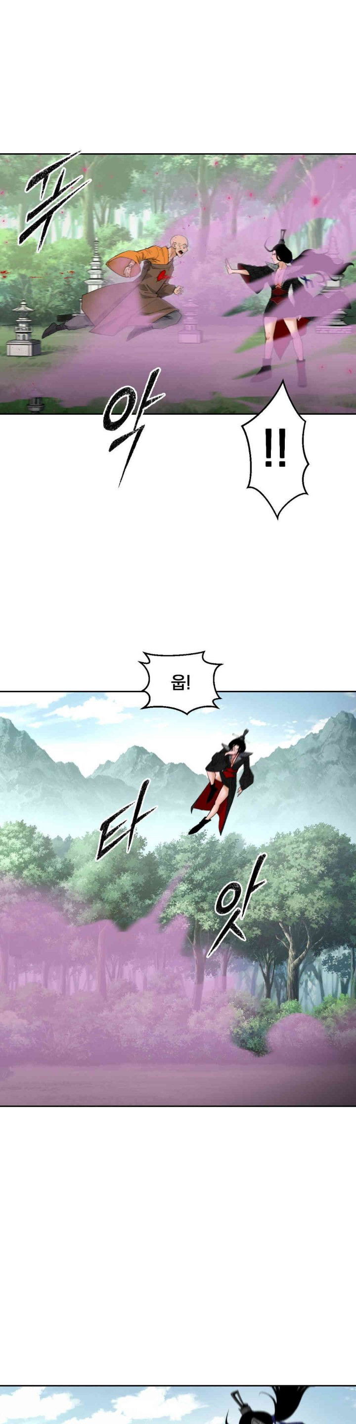 reborn-as-a-master-raw-chap-30-26