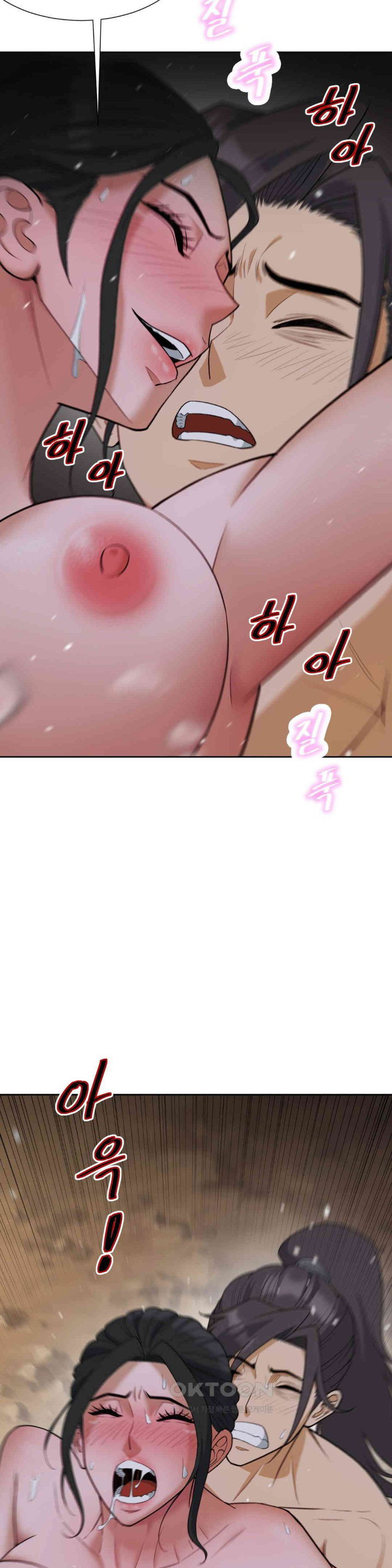 reborn-as-a-master-raw-chap-30-2