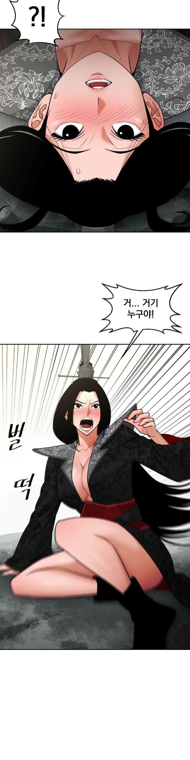 reborn-as-a-master-raw-chap-31-9