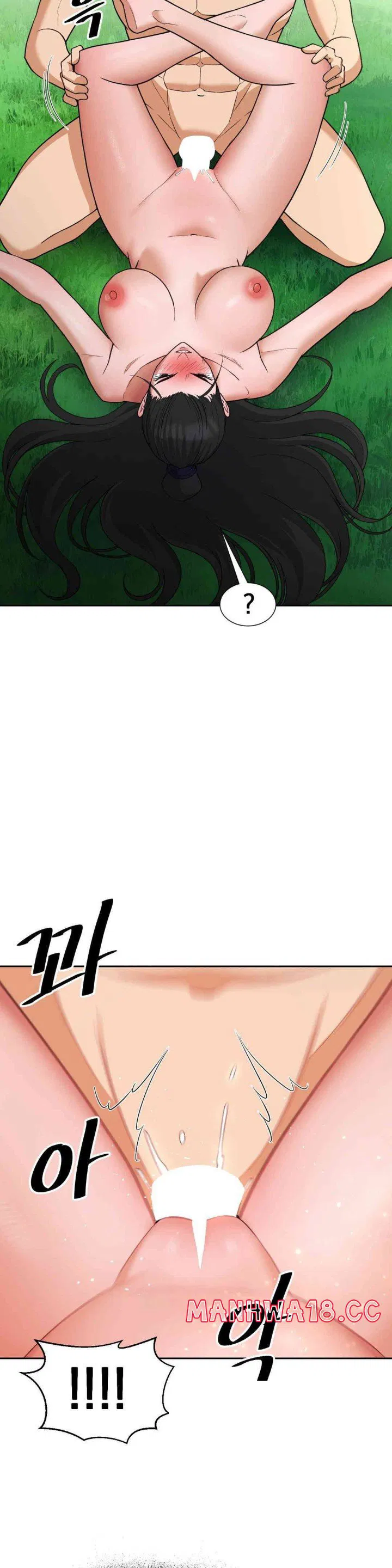 reborn-as-a-master-raw-chap-32-25