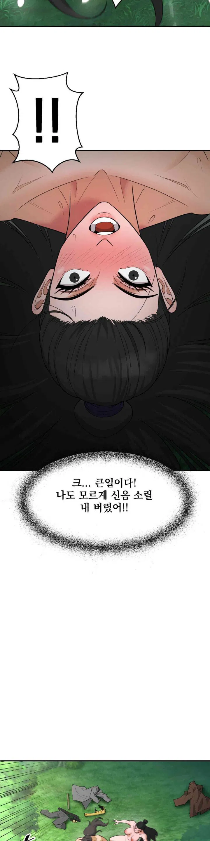 reborn-as-a-master-raw-chap-32-37