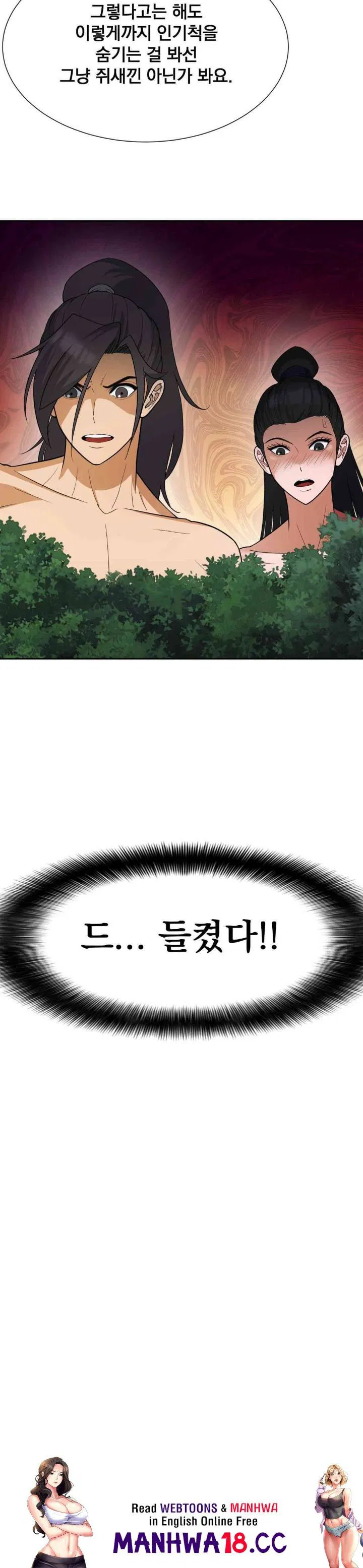 reborn-as-a-master-raw-chap-32-41