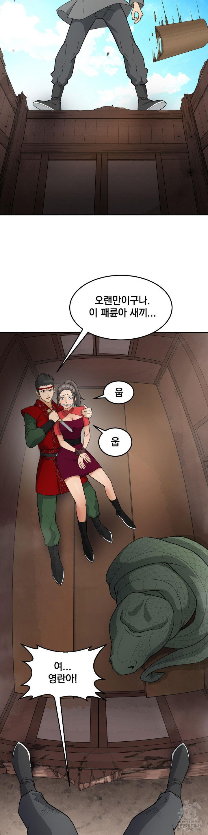 reborn-as-a-master-raw-chap-34-16