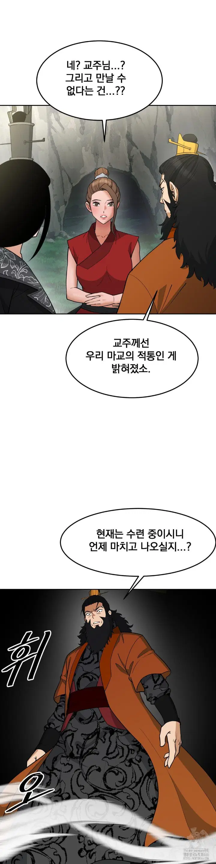 reborn-as-a-master-raw-chap-35-9