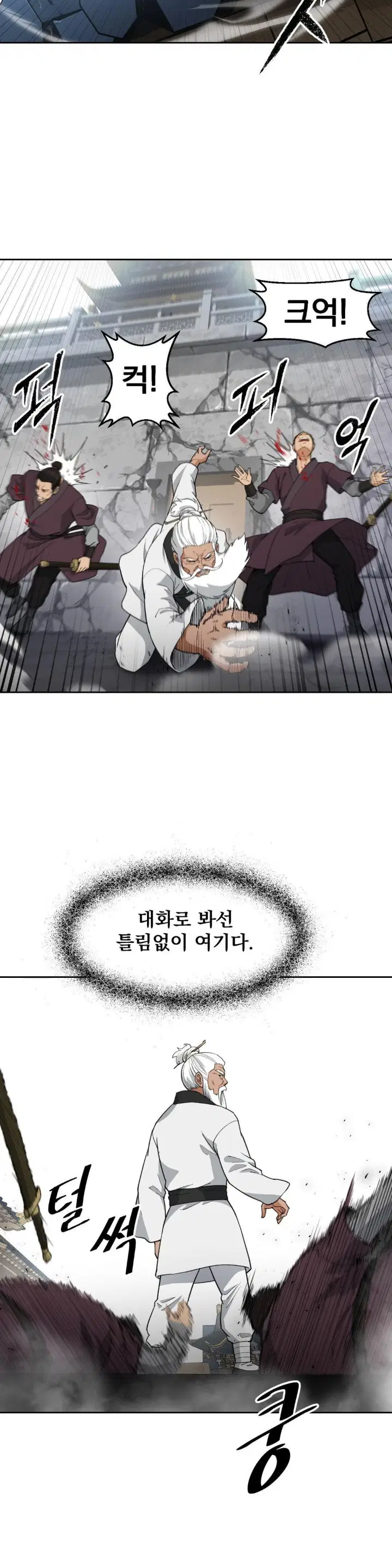 reborn-as-a-master-raw-chap-35-28