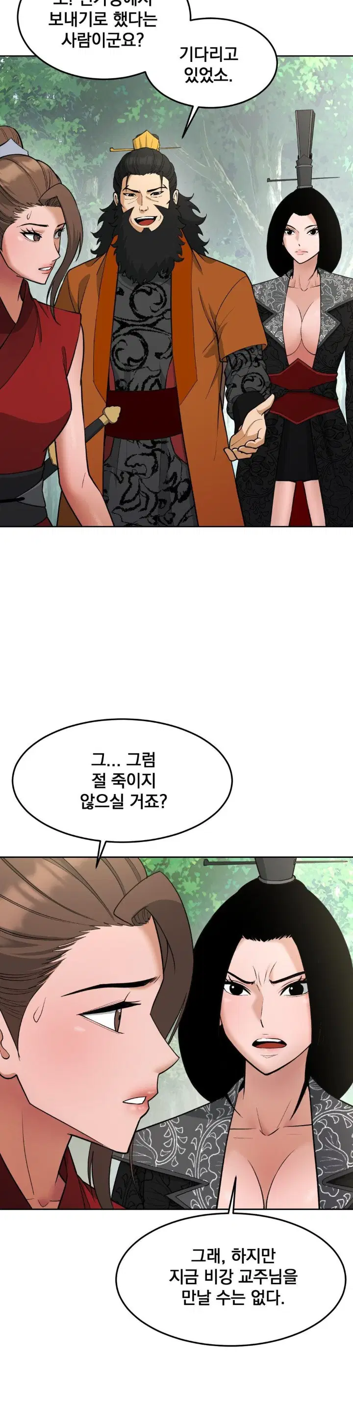 reborn-as-a-master-raw-chap-35-8