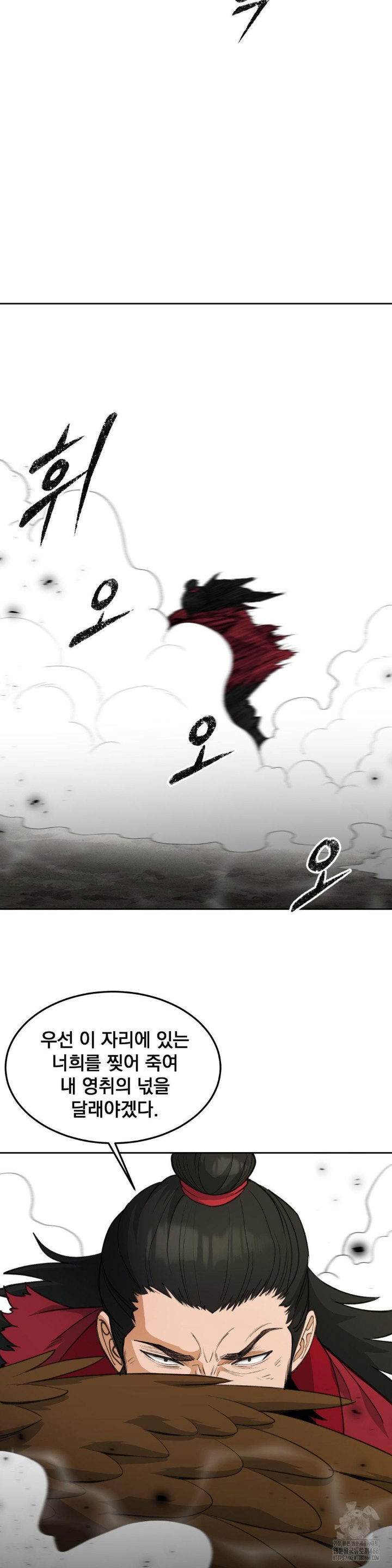 reborn-as-a-master-raw-chap-36-17