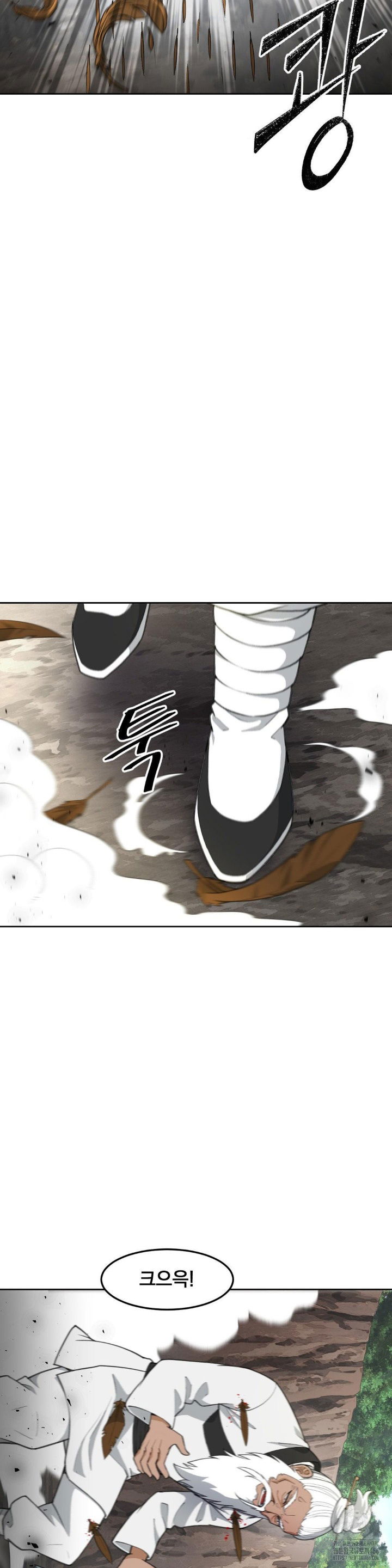 reborn-as-a-master-raw-chap-36-22