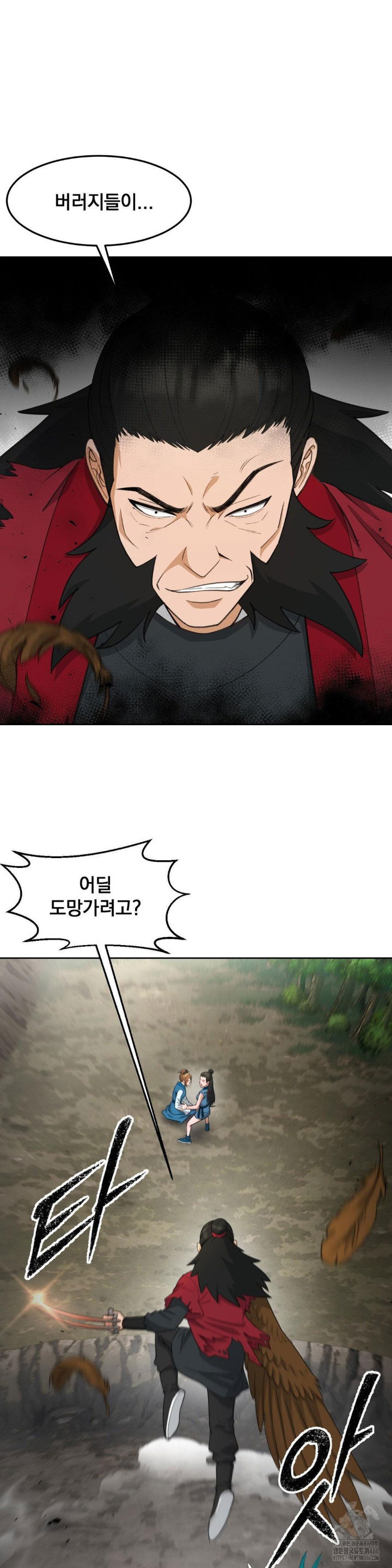 reborn-as-a-master-raw-chap-36-24