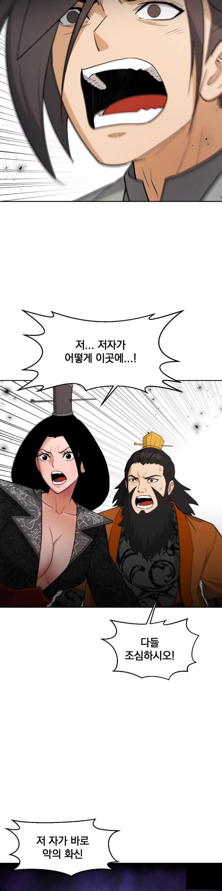 reborn-as-a-master-raw-chap-36-40