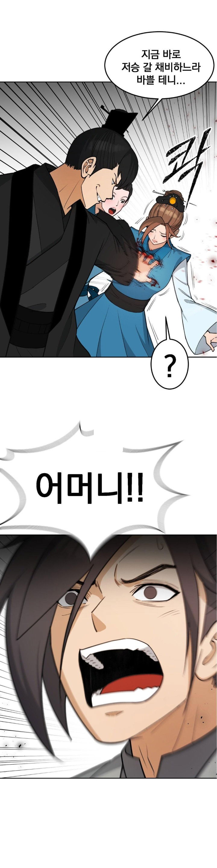 reborn-as-a-master-raw-chap-37-0