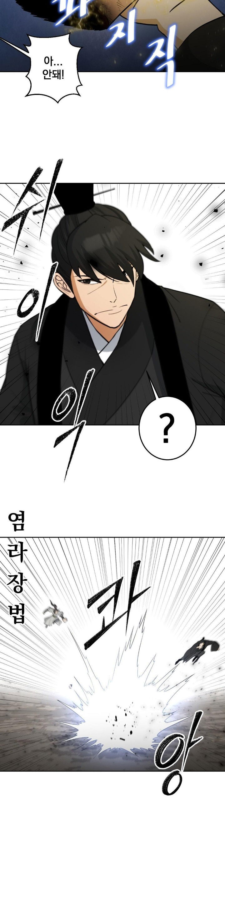 reborn-as-a-master-raw-chap-37-37