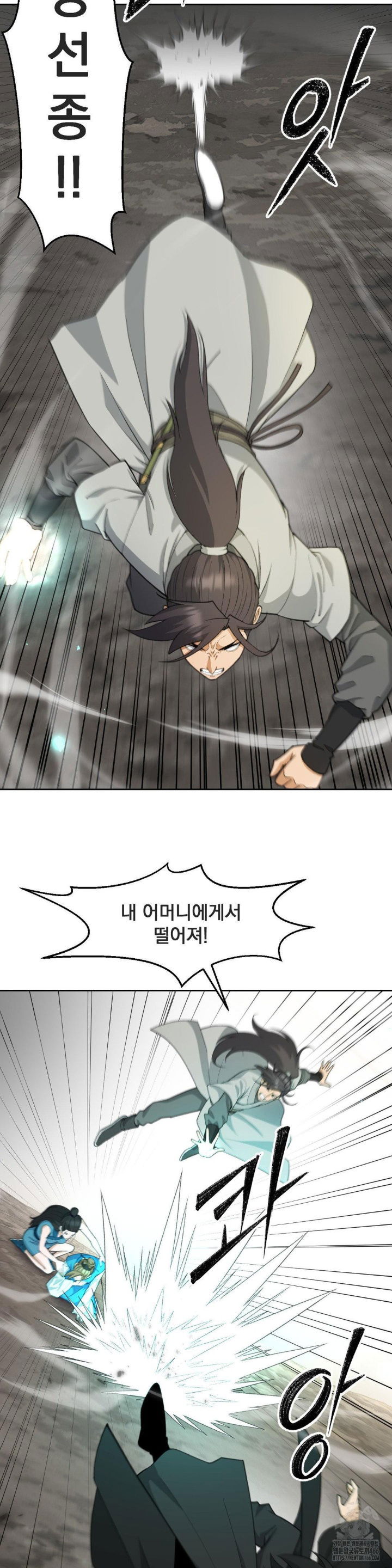 reborn-as-a-master-raw-chap-37-4