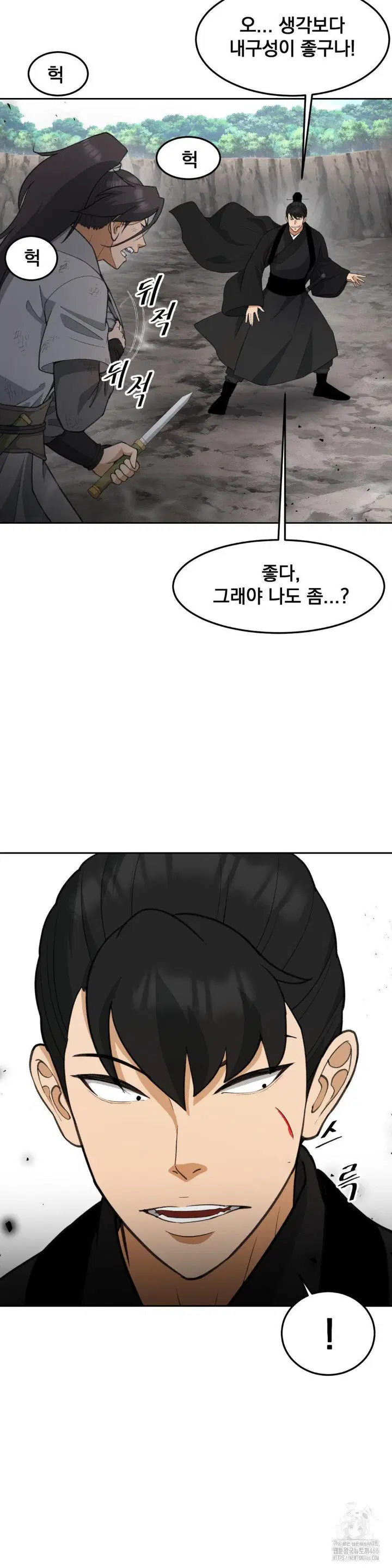 reborn-as-a-master-raw-chap-38-20