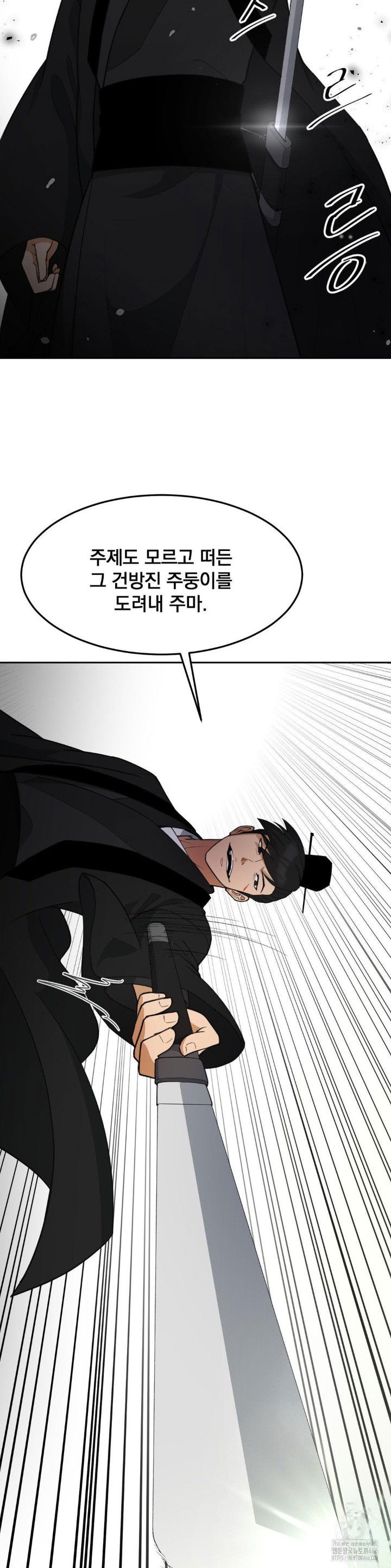 reborn-as-a-master-raw-chap-38-24