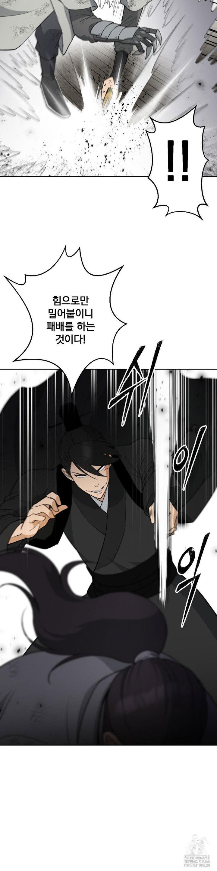 reborn-as-a-master-raw-chap-38-32