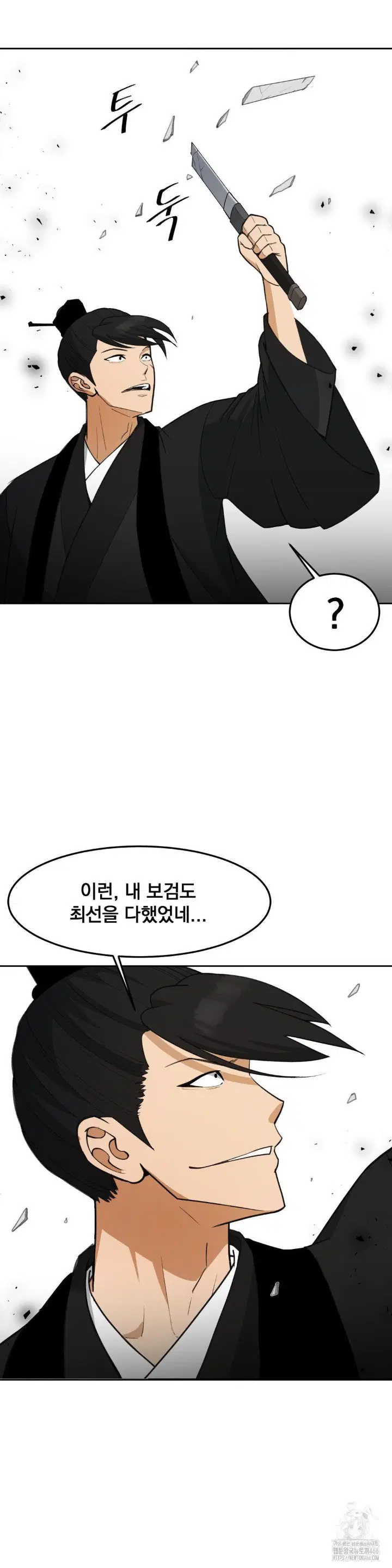 reborn-as-a-master-raw-chap-38-38