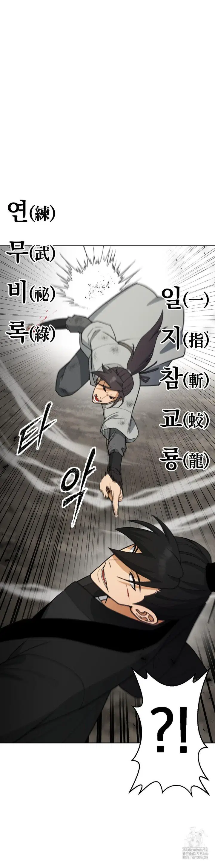 reborn-as-a-master-raw-chap-38-39