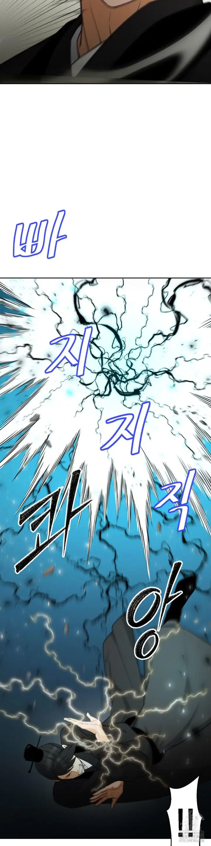 reborn-as-a-master-raw-chap-39-15