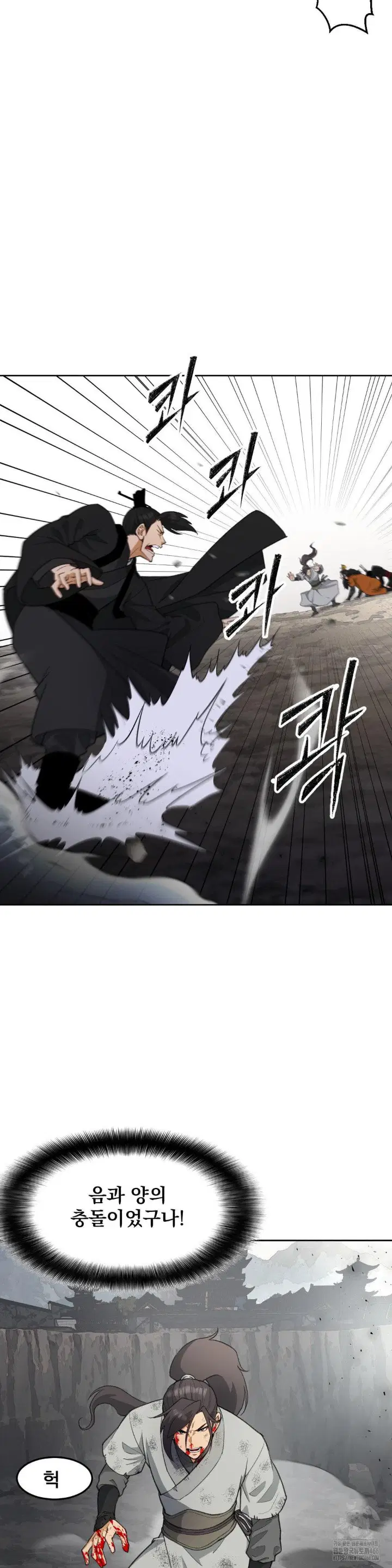 reborn-as-a-master-raw-chap-39-16