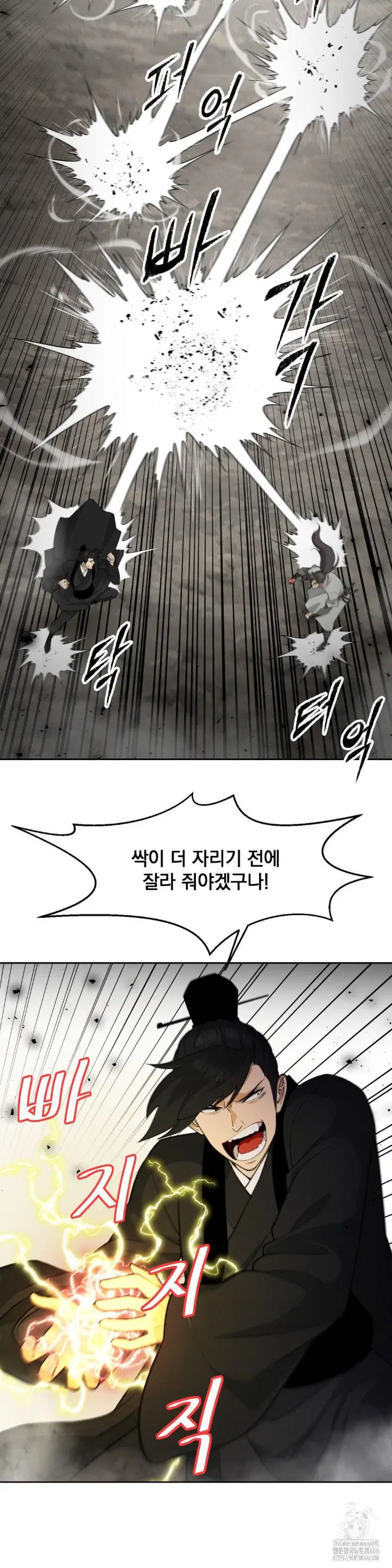 reborn-as-a-master-raw-chap-39-25