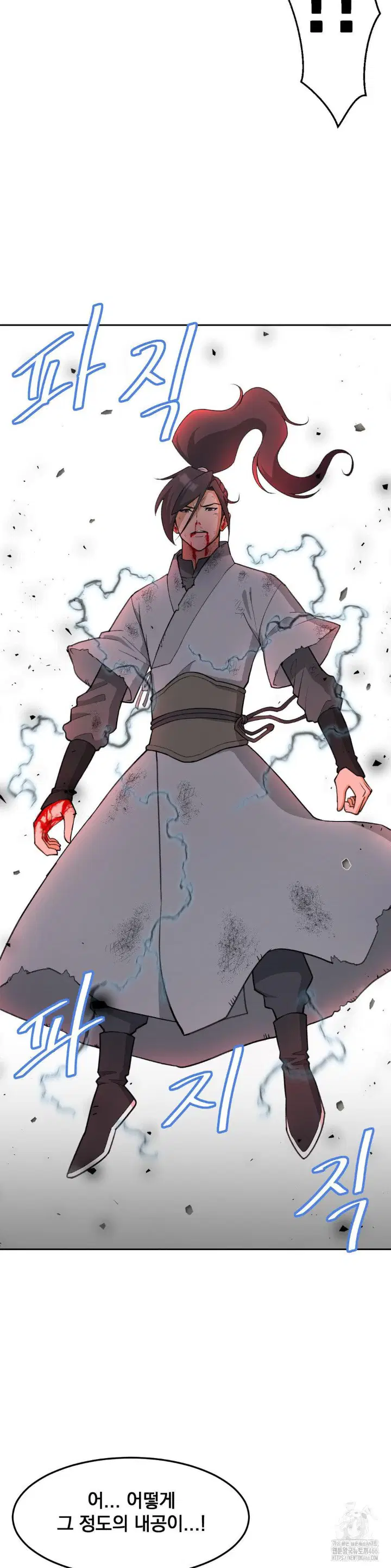 reborn-as-a-master-raw-chap-39-31