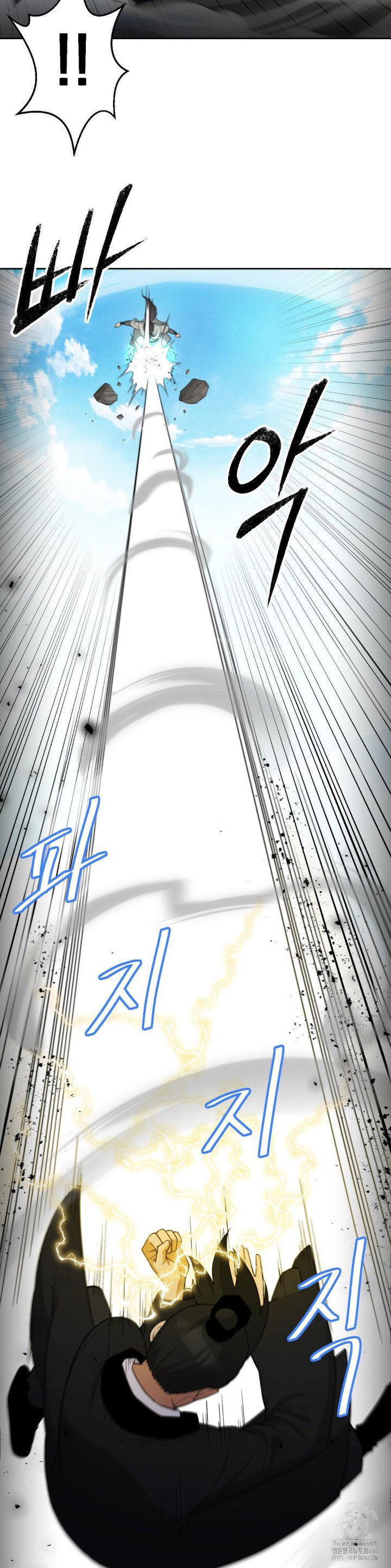 reborn-as-a-master-raw-chap-39-42