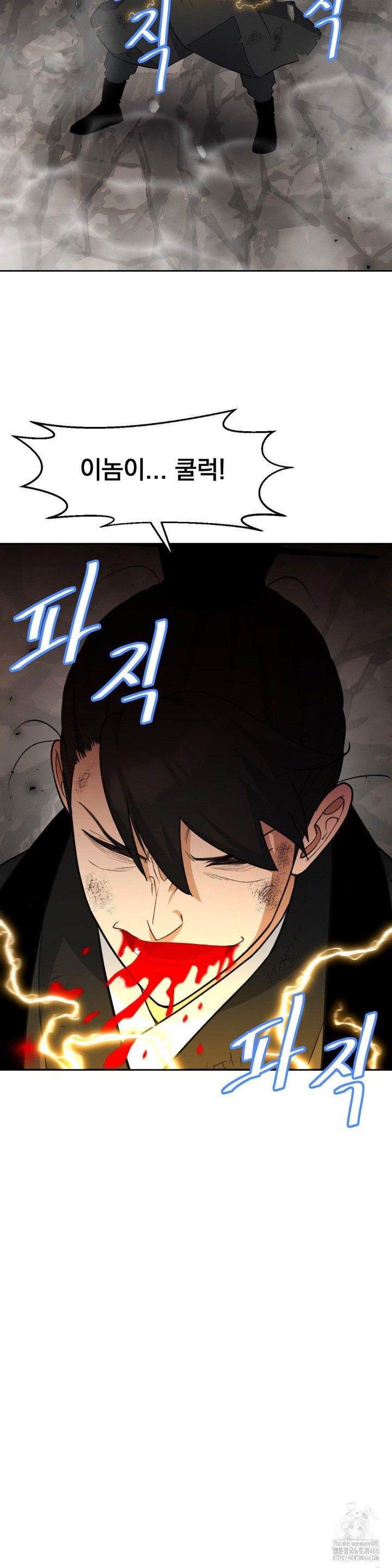 reborn-as-a-master-raw-chap-39-44