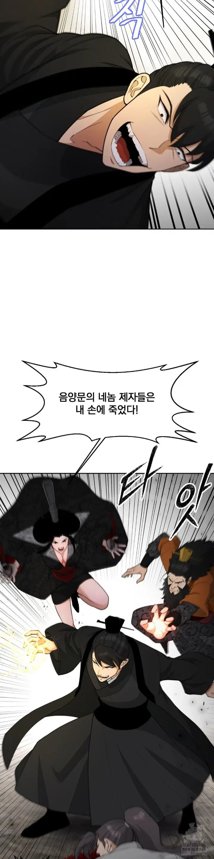 reborn-as-a-master-raw-chap-39-7