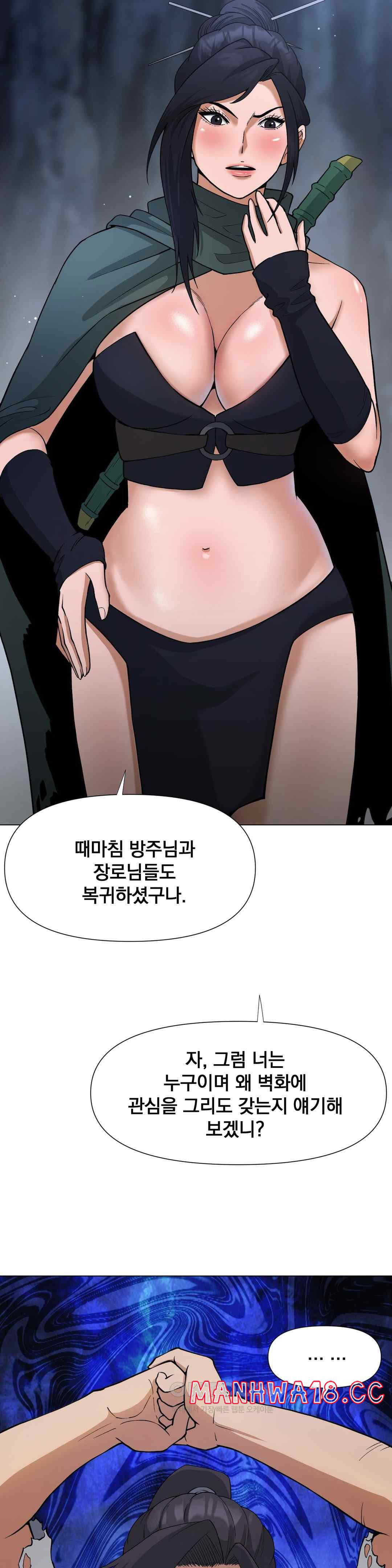 reborn-as-a-master-raw-chap-8-38