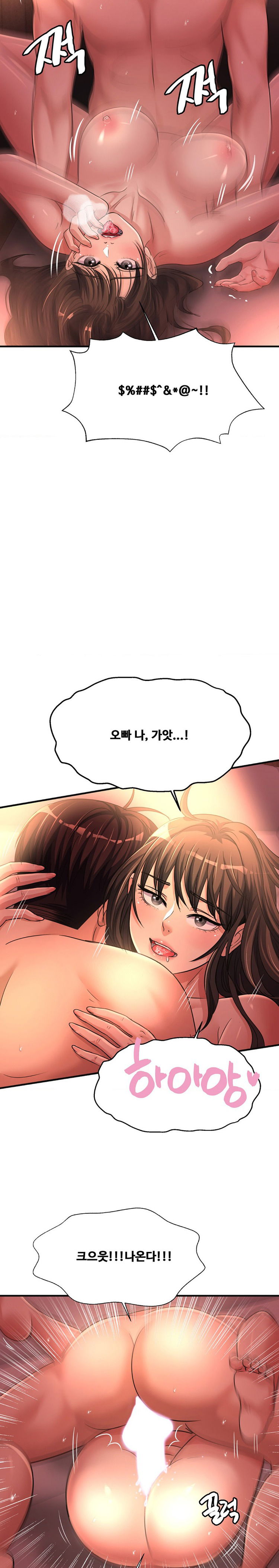 secret-affection-raw-chap-11-16