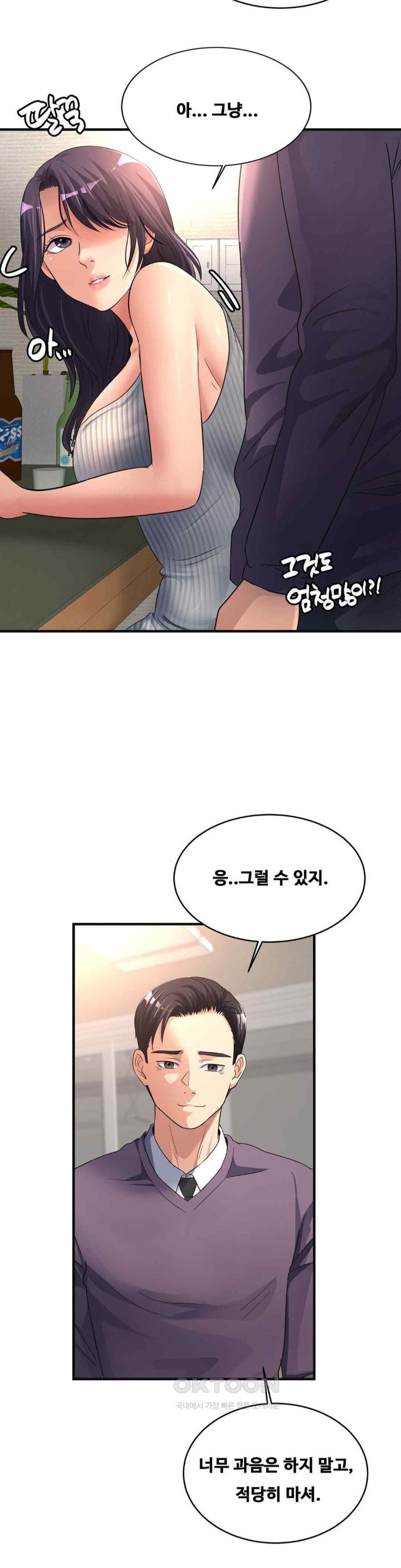 secret-affection-raw-chap-12-21