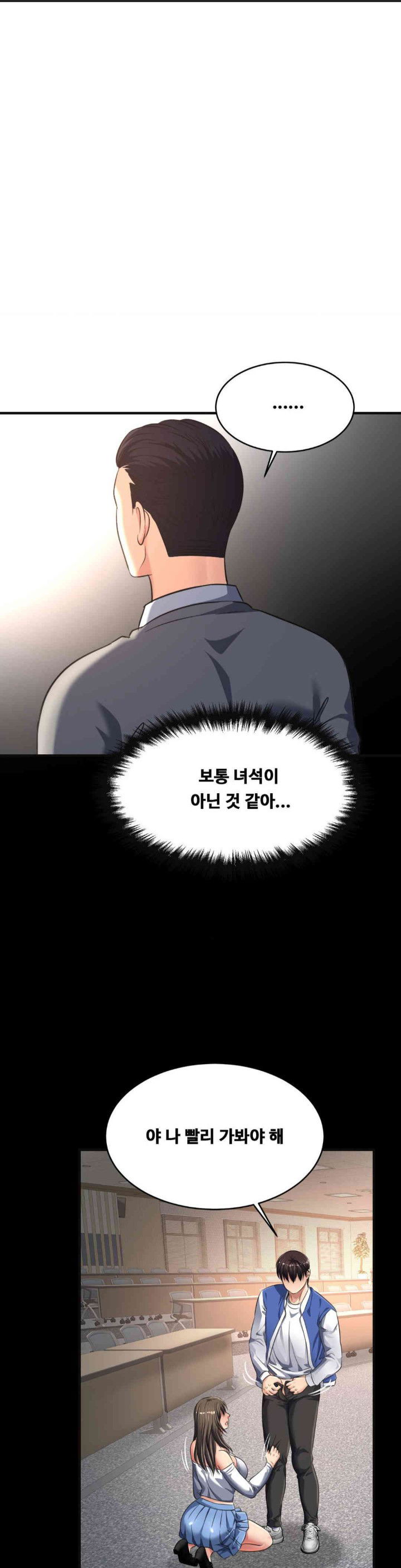 secret-affection-raw-chap-20-12