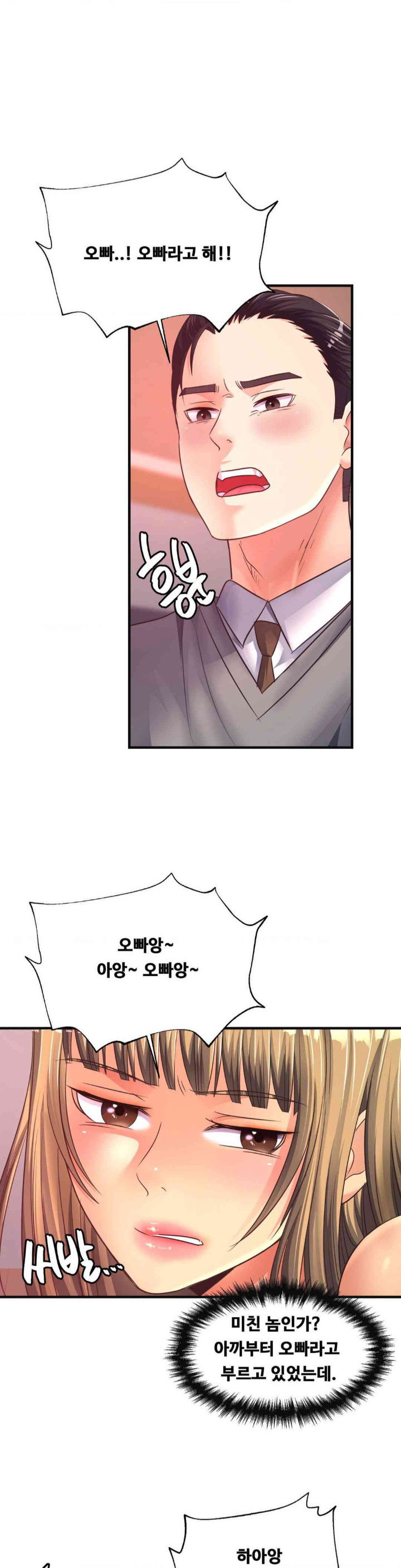 secret-affection-raw-chap-20-18