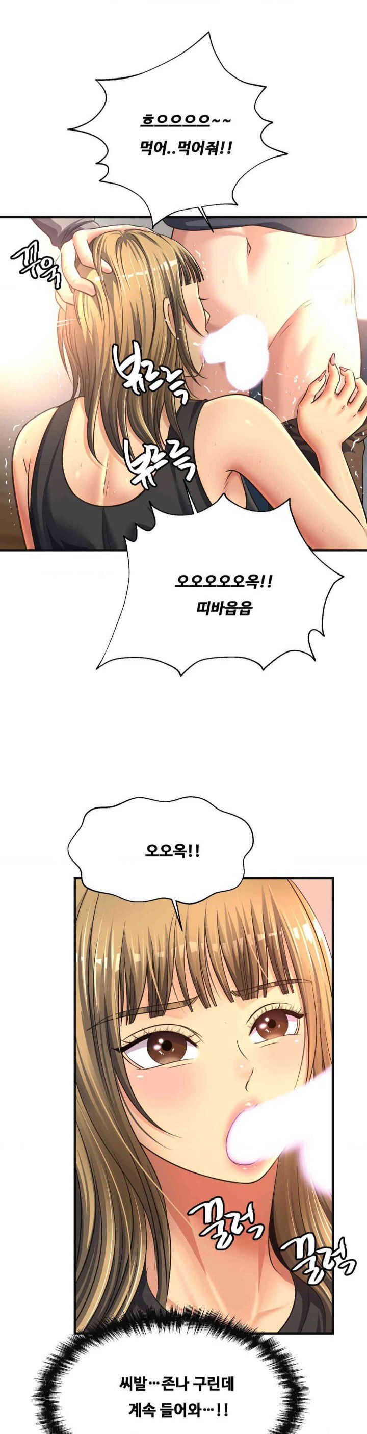 secret-affection-raw-chap-20-22