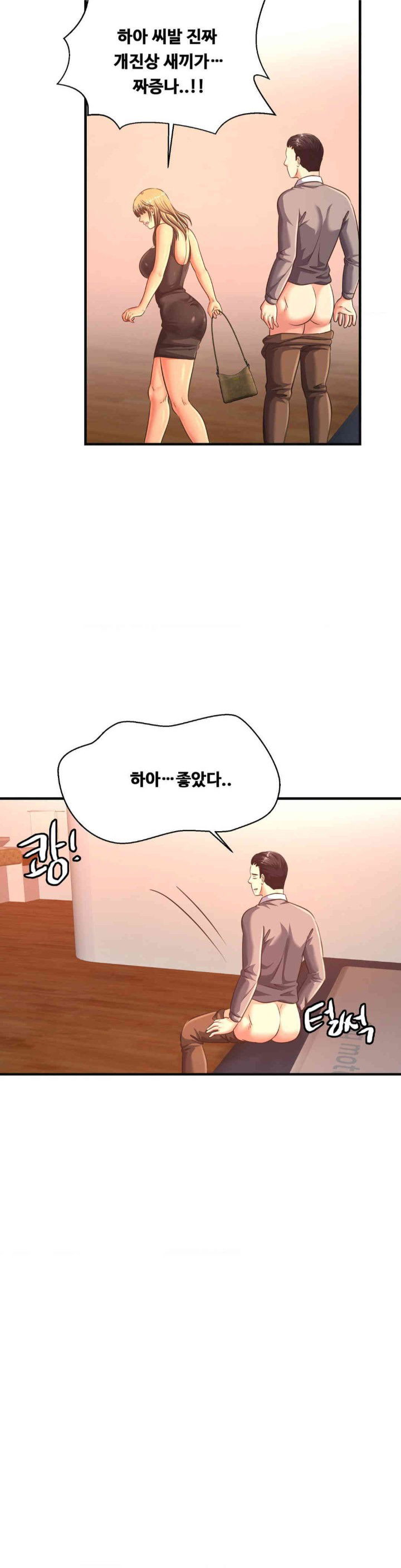 secret-affection-raw-chap-20-24