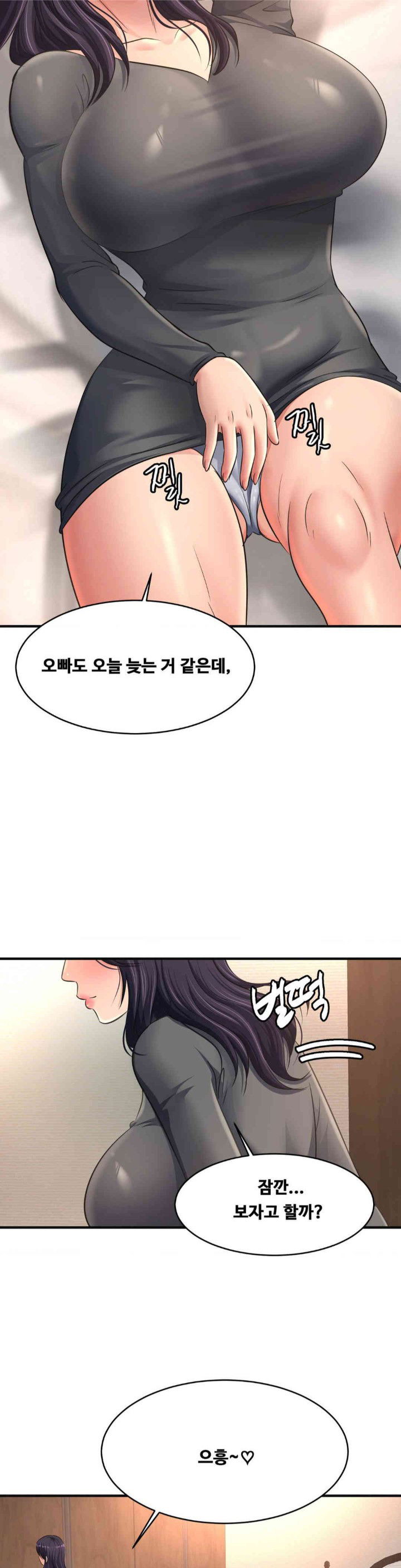 secret-affection-raw-chap-20-27