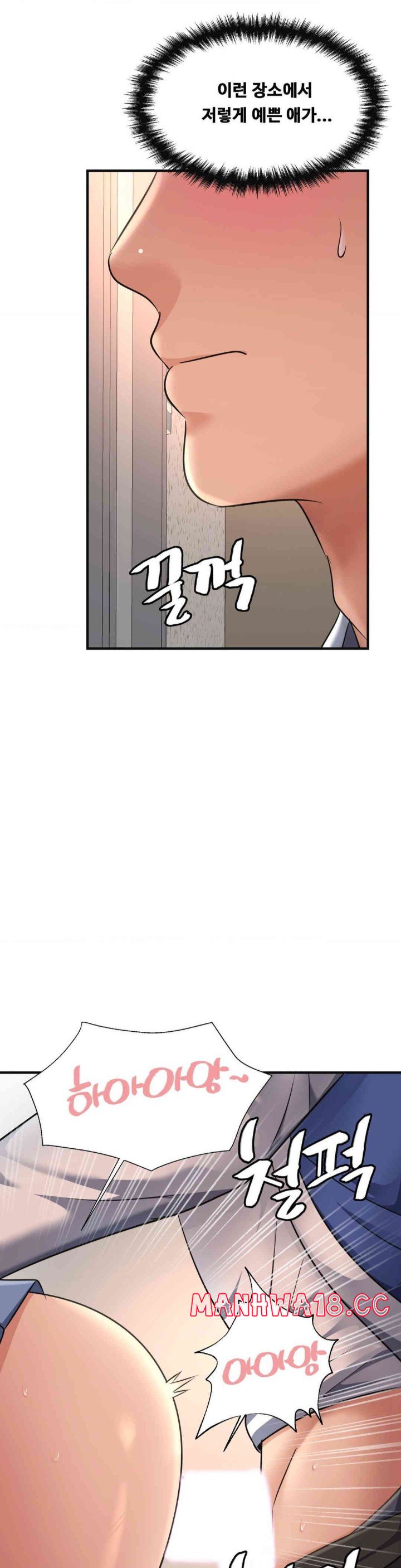 secret-affection-raw-chap-20-2