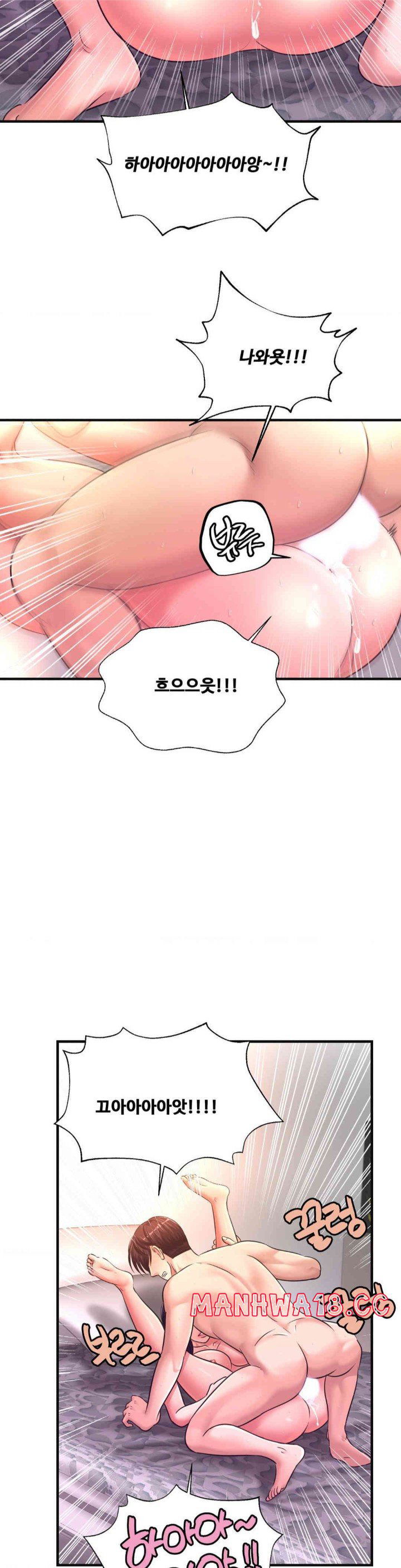 secret-affection-raw-chap-21-24